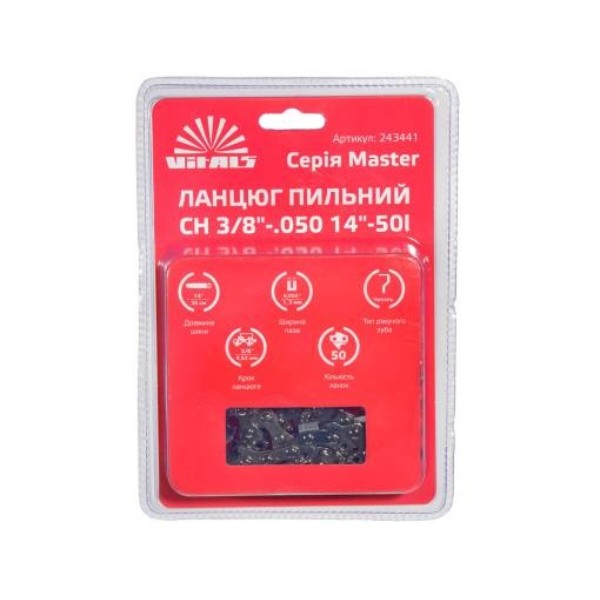 Фото - Ланцюг для пилки VITALS Master СH 35 см 50 1.3мм 3/8"